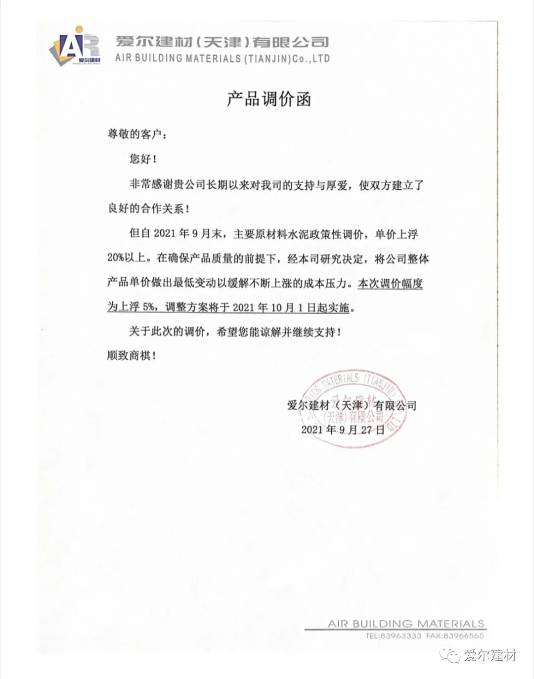 重要通知?。? title=